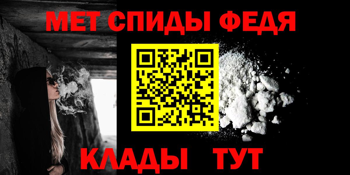 Амфетамин  Вход с VPN  АМФ  Амфетамин Premium  Холмск 