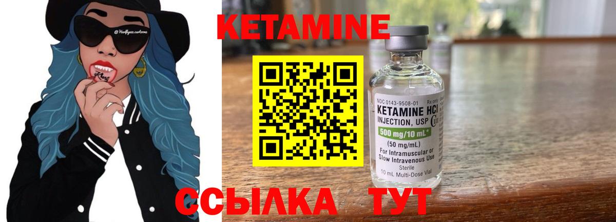 omg ссылка  КЕТАМИН VHQ  Вход с VPN  Холмск 