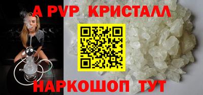 spice Кинель