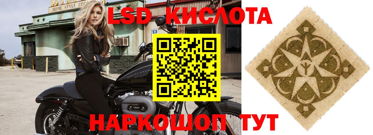 Холмск  LSD-25 экстази ecstasy  LSD-25 экстази  ЛСД экстази ecstasy  Вход с VPN 