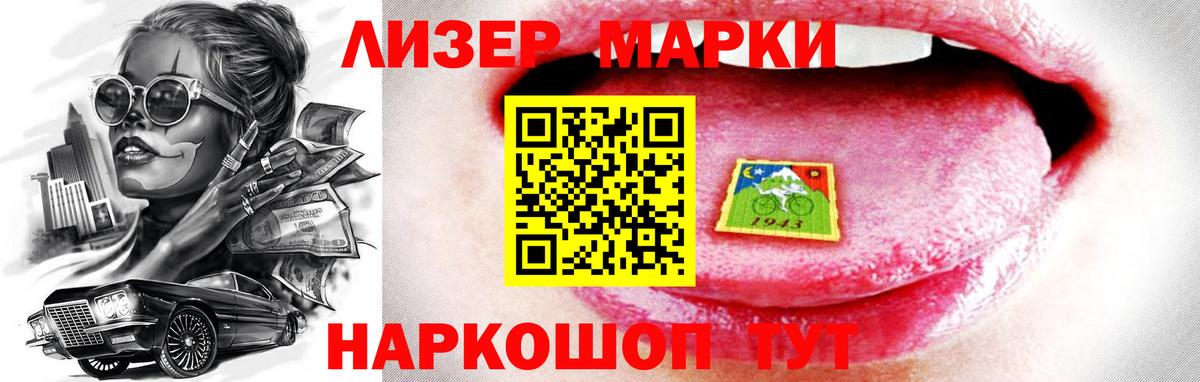 Лсд 25 экстази ecstasy Холмск