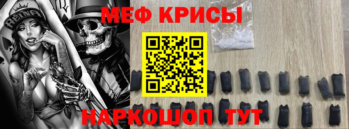 Холмск  где купить наркоту  Вход с VPN  omg ONION  Мефедрон кристаллы 