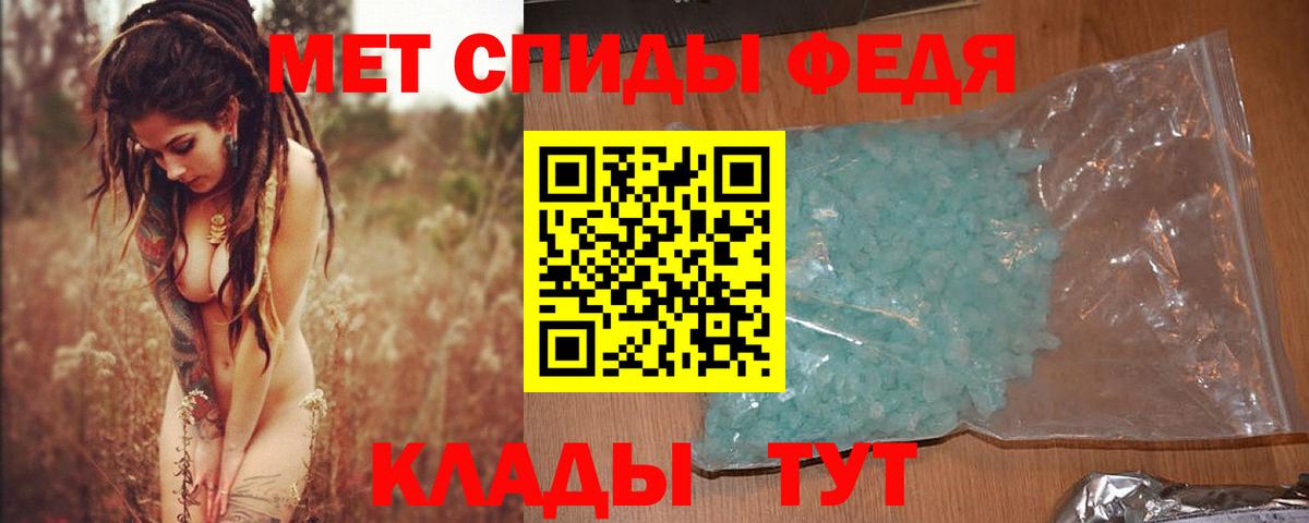 Метамфетамин винт Холмск