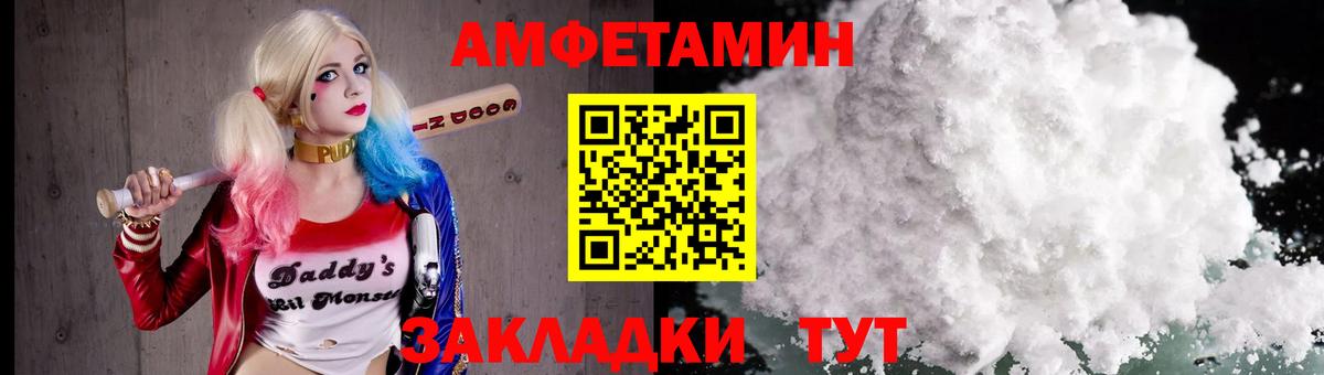 МЕТАМФЕТАМИН Methamphetamine  Вход с VPN  МЕТАМФЕТАМИН Methamphetamine  Холмск 